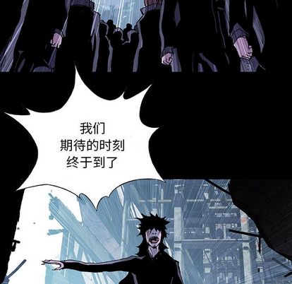 血刃[h漫]韩漫全集-血刃-第 43 章无删减无遮挡章节图片 