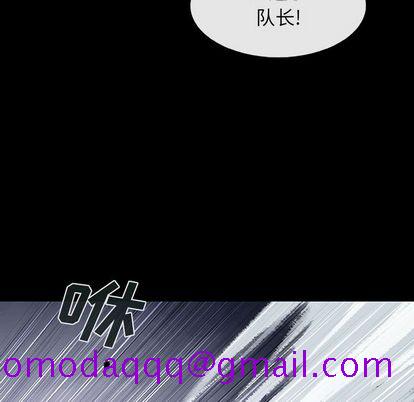 血刃[h漫]韩漫全集-血刃-第 43 章无删减无遮挡章节图片 