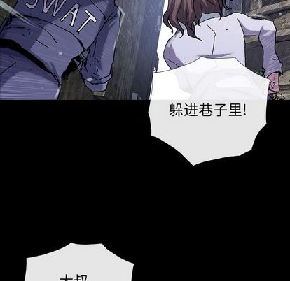血刃[h漫]韩漫全集-血刃-第 43 章无删减无遮挡章节图片 