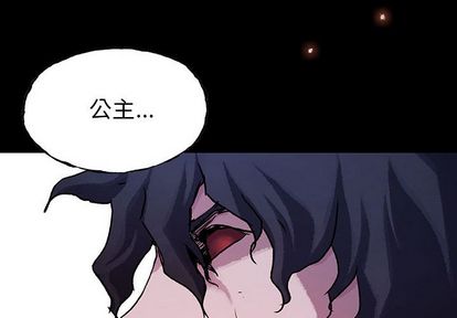 血刃[h漫]韩漫全集-血刃-第 43 章无删减无遮挡章节图片 