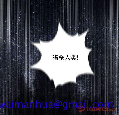 血刃[h漫]韩漫全集-血刃-第 43 章无删减无遮挡章节图片 