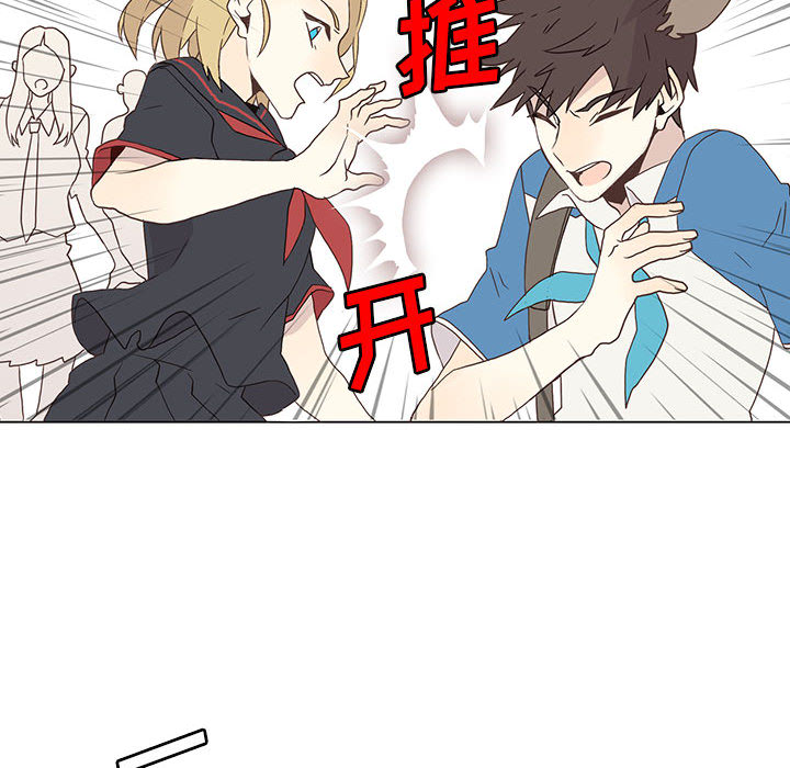 野性之城[抖漫]韩漫全集-野性之城-第 1 章无删减无遮挡章节图片 