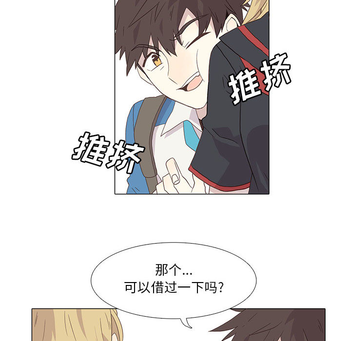野性之城[抖漫]韩漫全集-野性之城-第 1 章无删减无遮挡章节图片 