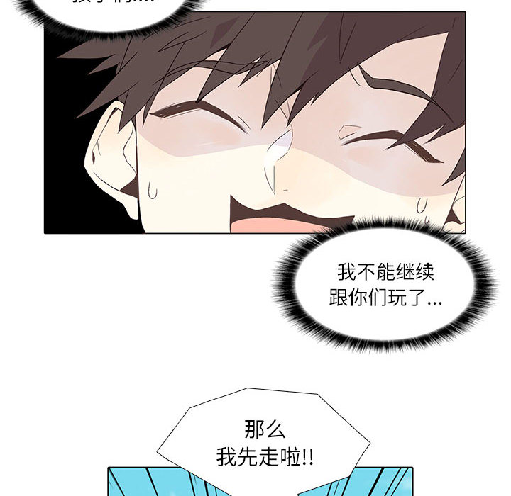 野性之城[抖漫]韩漫全集-野性之城-第 1 章无删减无遮挡章节图片 