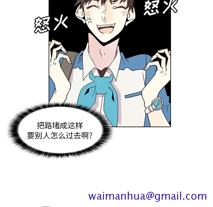 野性之城[抖漫]韩漫全集-野性之城-第 1 章无删减无遮挡章节图片 