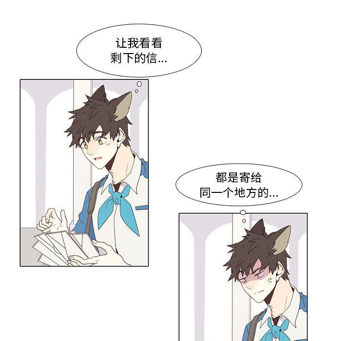 野性之城[抖漫]韩漫全集-野性之城-第 1 章无删减无遮挡章节图片 