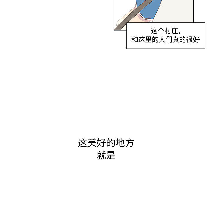 野性之城[抖漫]韩漫全集-野性之城-第 1 章无删减无遮挡章节图片 