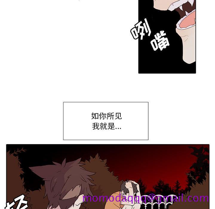 野性之城[抖漫]韩漫全集-野性之城-第 1 章无删减无遮挡章节图片 