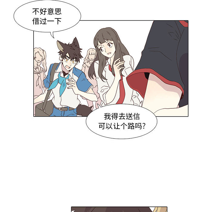 野性之城[抖漫]韩漫全集-野性之城-第 1 章无删减无遮挡章节图片 