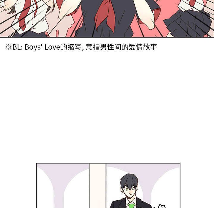 野性之城[抖漫]韩漫全集-野性之城-第 1 章无删减无遮挡章节图片 