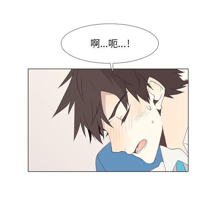 野性之城[抖漫]韩漫全集-野性之城-第 1 章无删减无遮挡章节图片 