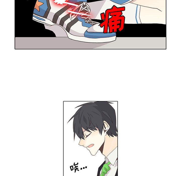 野性之城[抖漫]韩漫全集-野性之城-第 1 章无删减无遮挡章节图片 