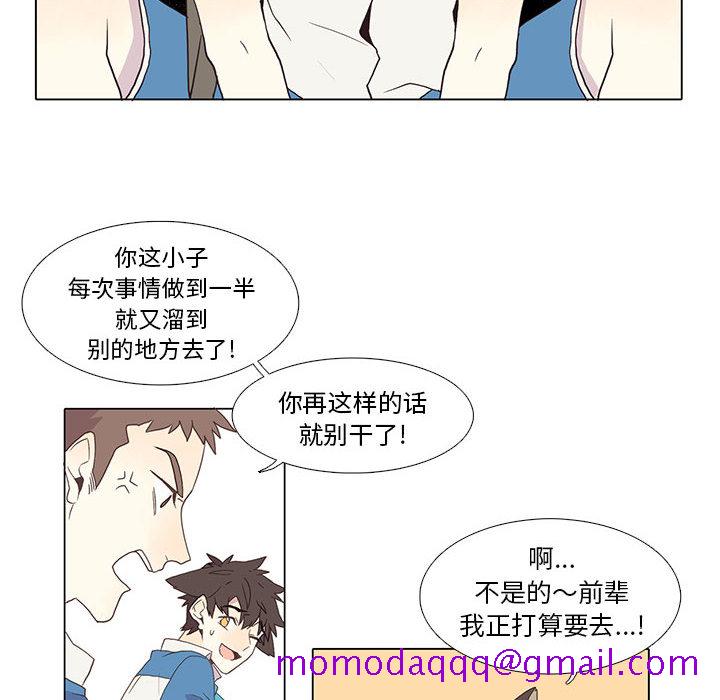 野性之城[抖漫]韩漫全集-野性之城-第 1 章无删减无遮挡章节图片 
