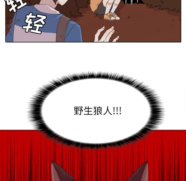 野性之城[抖漫]韩漫全集-野性之城-第 1 章无删减无遮挡章节图片 