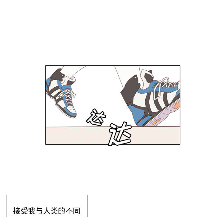 野性之城[抖漫]韩漫全集-野性之城-第 1 章无删减无遮挡章节图片 