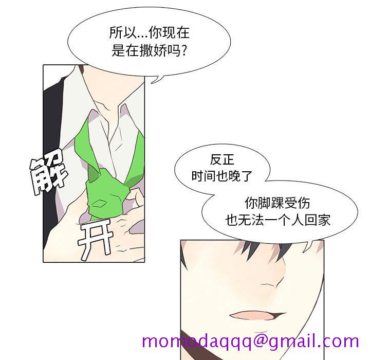 野性之城[抖漫]韩漫全集-野性之城-第 1 章无删减无遮挡章节图片 