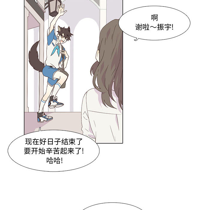 野性之城[抖漫]韩漫全集-野性之城-第 1 章无删减无遮挡章节图片 