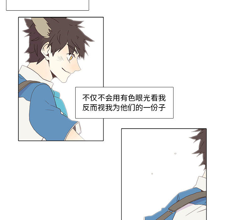 野性之城[抖漫]韩漫全集-野性之城-第 1 章无删减无遮挡章节图片 