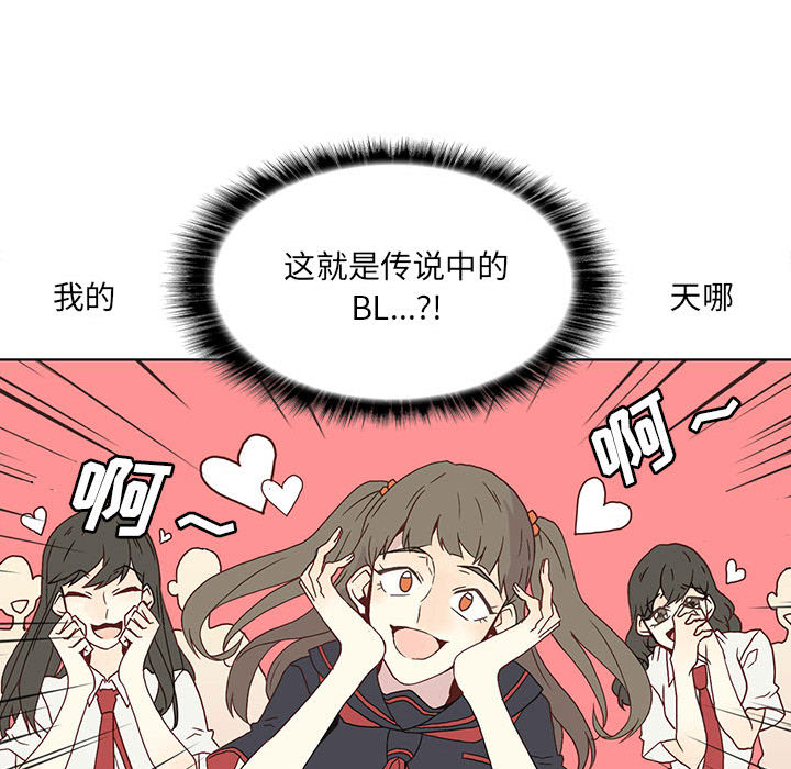 野性之城[抖漫]韩漫全集-野性之城-第 1 章无删减无遮挡章节图片 