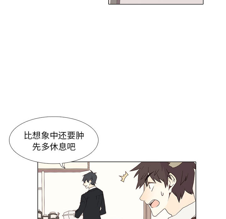 野性之城[抖漫]韩漫全集-野性之城-第 1 章无删减无遮挡章节图片 