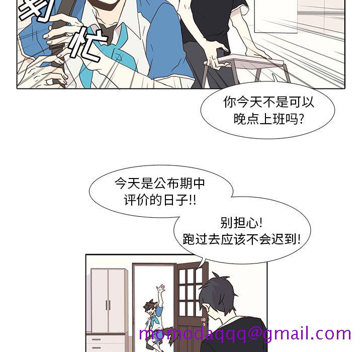 野性之城[抖漫]韩漫全集-野性之城-第 2 章无删减无遮挡章节图片 