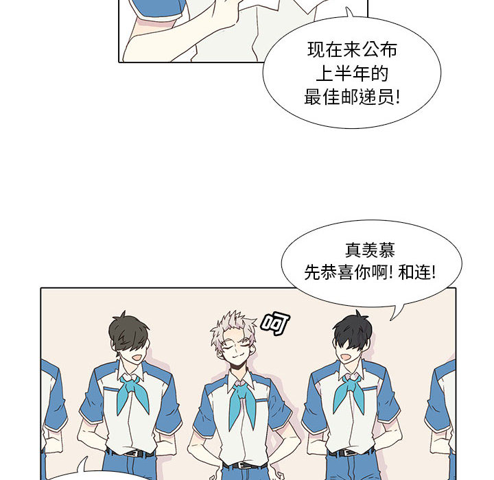野性之城[抖漫]韩漫全集-野性之城-第 2 章无删减无遮挡章节图片 