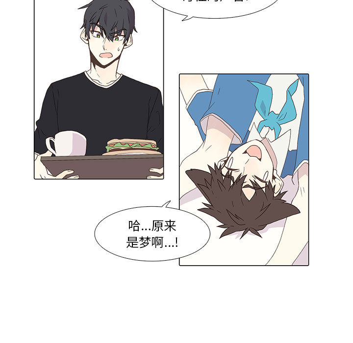 野性之城[抖漫]韩漫全集-野性之城-第 2 章无删减无遮挡章节图片 