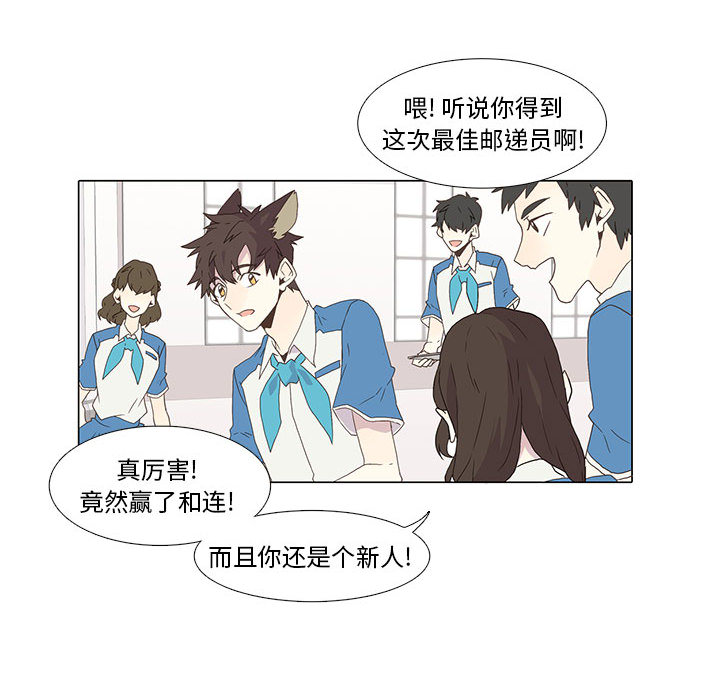 野性之城[抖漫]韩漫全集-野性之城-第 2 章无删减无遮挡章节图片 