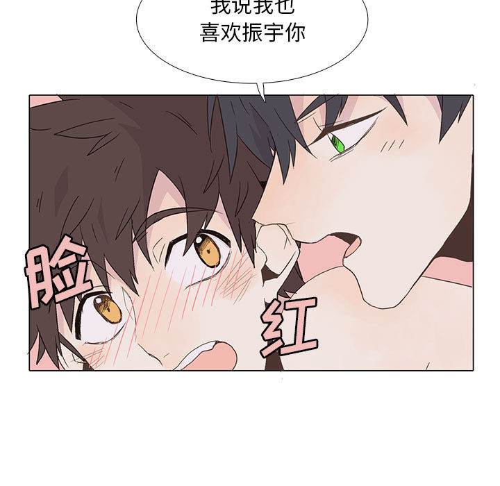 野性之城[抖漫]韩漫全集-野性之城-第 2 章无删减无遮挡章节图片 
