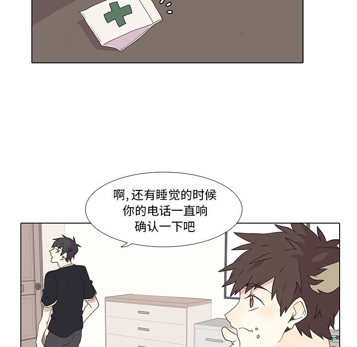 野性之城[抖漫]韩漫全集-野性之城-第 2 章无删减无遮挡章节图片 