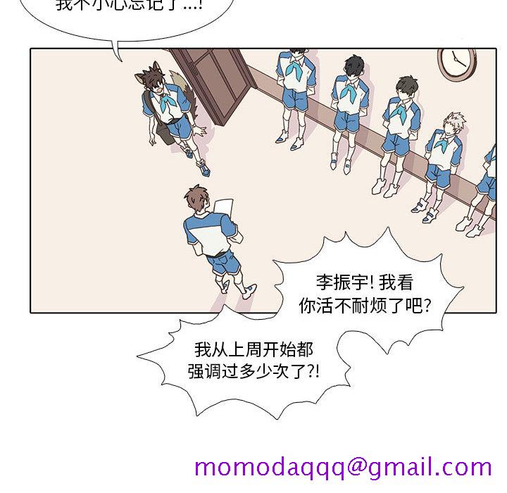 野性之城[抖漫]韩漫全集-野性之城-第 2 章无删减无遮挡章节图片 