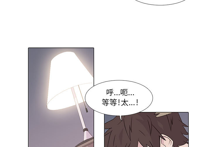 野性之城[抖漫]韩漫全集-野性之城-第 2 章无删减无遮挡章节图片 