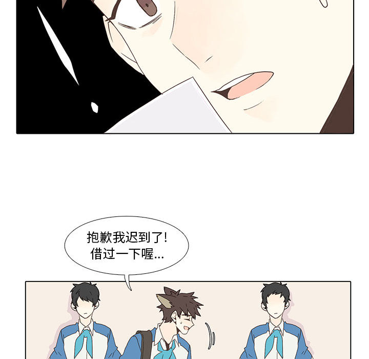 野性之城[抖漫]韩漫全集-野性之城-第 2 章无删减无遮挡章节图片 
