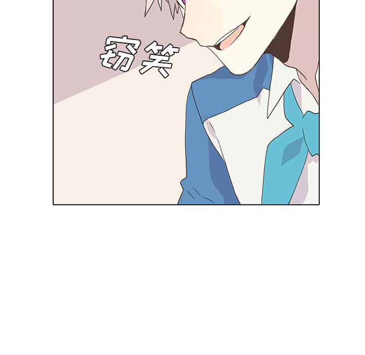 野性之城[抖漫]韩漫全集-野性之城-第 2 章无删减无遮挡章节图片 