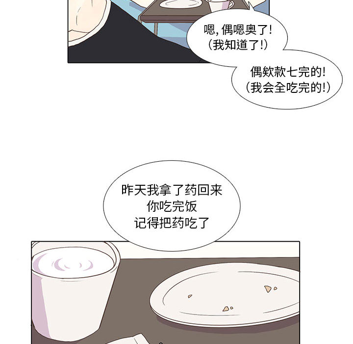 野性之城[抖漫]韩漫全集-野性之城-第 2 章无删减无遮挡章节图片 