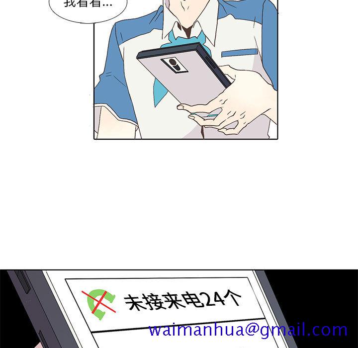 野性之城[抖漫]韩漫全集-野性之城-第 2 章无删减无遮挡章节图片 