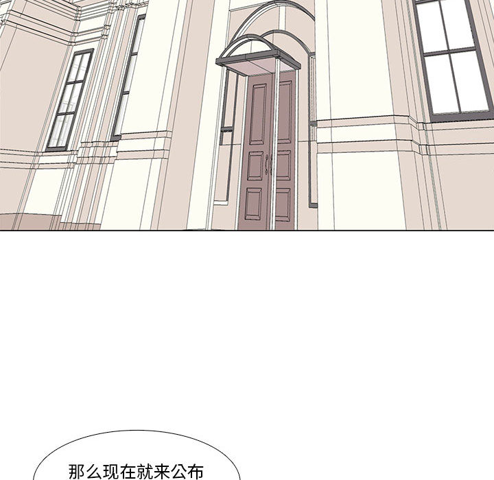 野性之城[抖漫]韩漫全集-野性之城-第 2 章无删减无遮挡章节图片 
