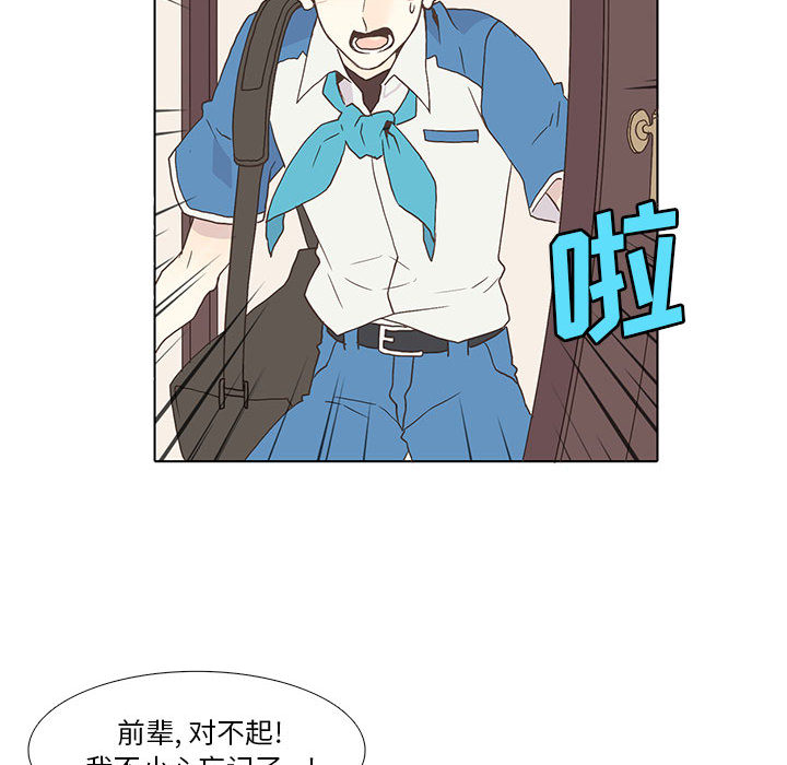 野性之城[抖漫]韩漫全集-野性之城-第 2 章无删减无遮挡章节图片 