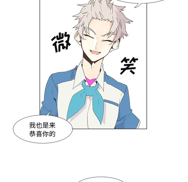 野性之城[抖漫]韩漫全集-野性之城-第 2 章无删减无遮挡章节图片 