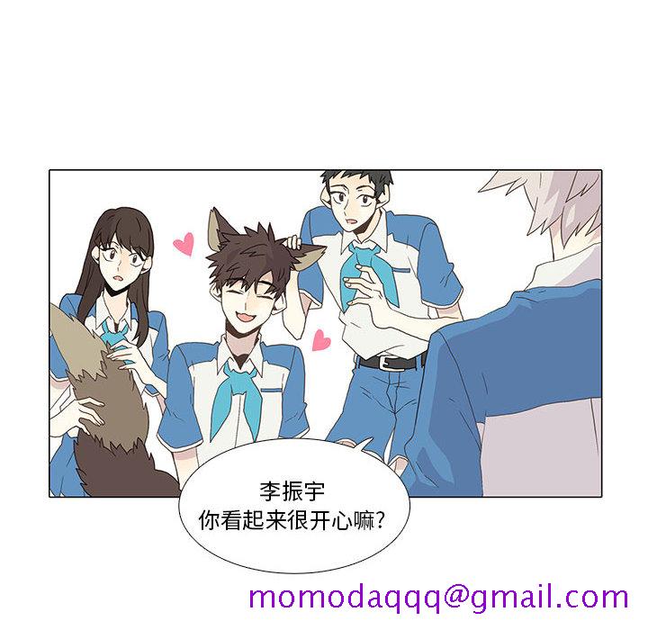 野性之城[抖漫]韩漫全集-野性之城-第 2 章无删减无遮挡章节图片 