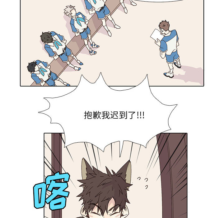 野性之城[抖漫]韩漫全集-野性之城-第 2 章无删减无遮挡章节图片 