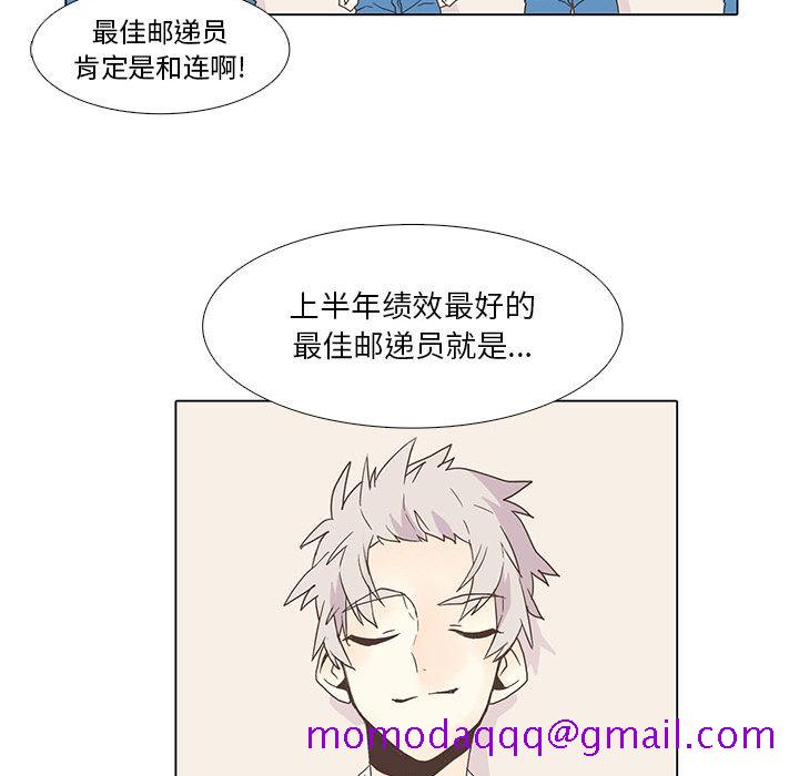 野性之城[抖漫]韩漫全集-野性之城-第 2 章无删减无遮挡章节图片 