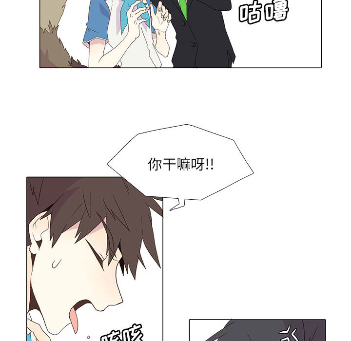 野性之城[抖漫]韩漫全集-野性之城-第 3 章无删减无遮挡章节图片 