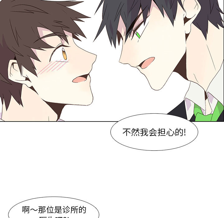 野性之城[抖漫]韩漫全集-野性之城-第 3 章无删减无遮挡章节图片 