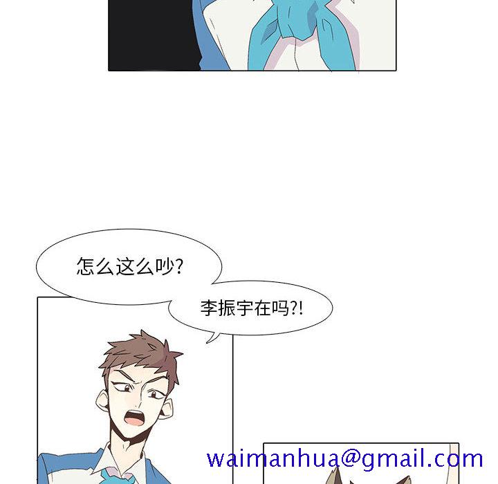 野性之城[抖漫]韩漫全集-野性之城-第 3 章无删减无遮挡章节图片 