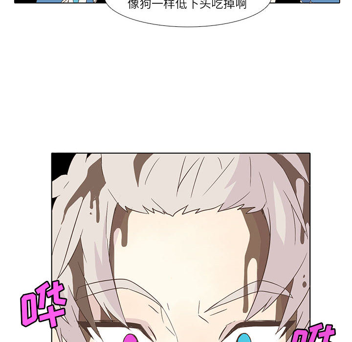 野性之城[抖漫]韩漫全集-野性之城-第 3 章无删减无遮挡章节图片 