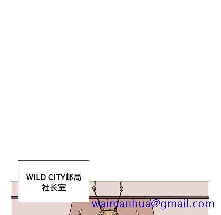 野性之城[抖漫]韩漫全集-野性之城-第 3 章无删减无遮挡章节图片 