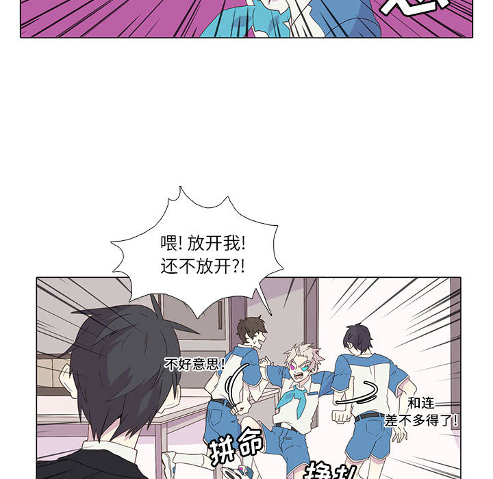 野性之城[抖漫]韩漫全集-野性之城-第 3 章无删减无遮挡章节图片 