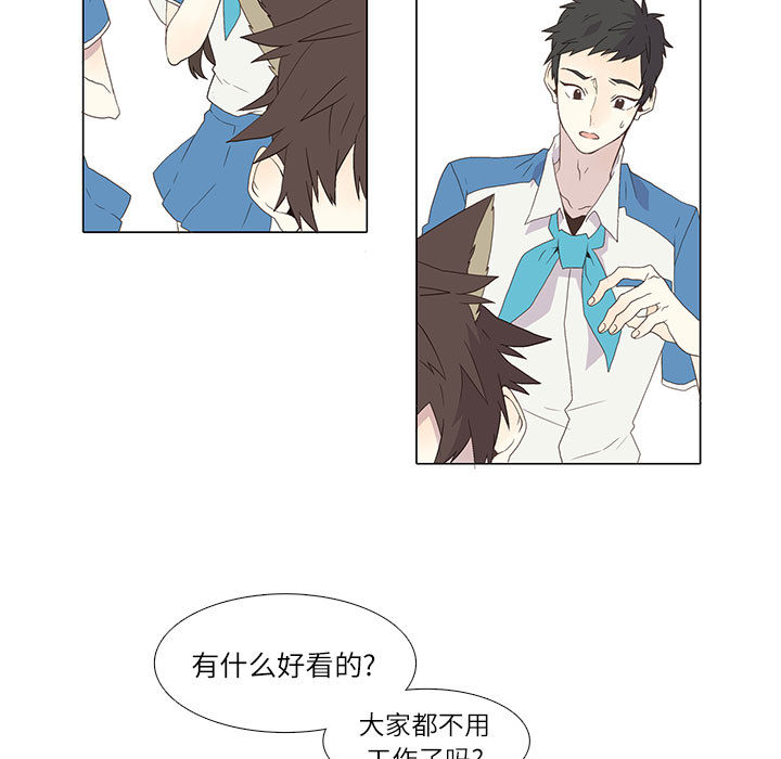 野性之城[抖漫]韩漫全集-野性之城-第 3 章无删减无遮挡章节图片 