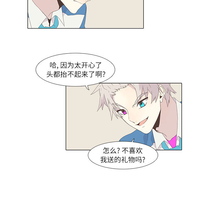 野性之城[抖漫]韩漫全集-野性之城-第 3 章无删减无遮挡章节图片 
